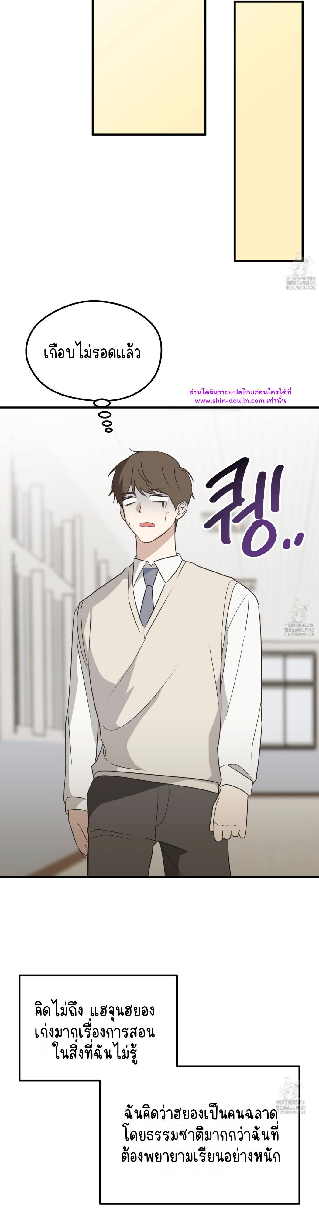 Conveyed Our Hearts EP 6